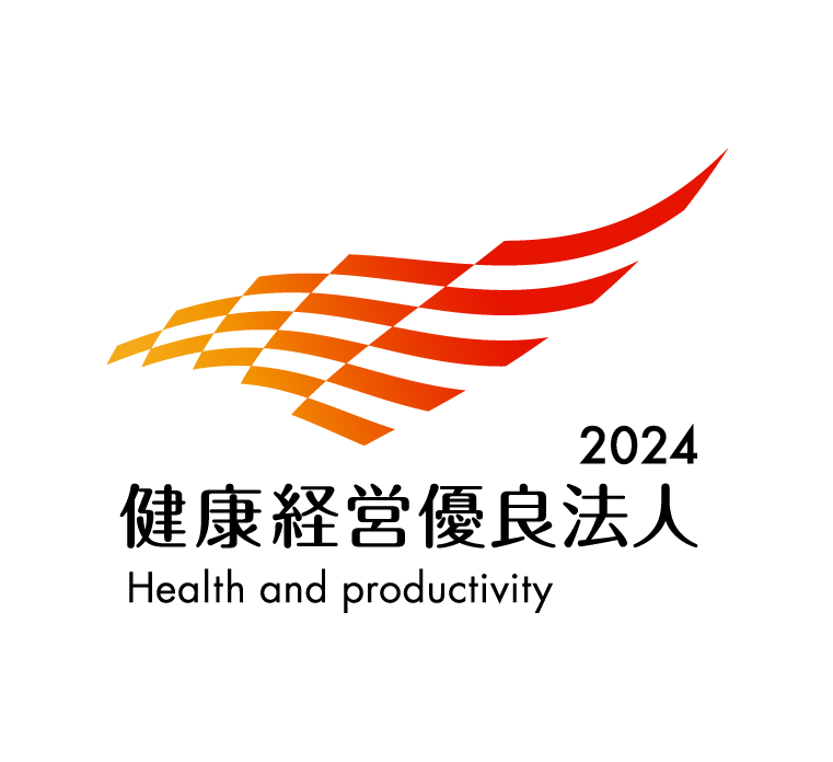 健康経営優良法人2024